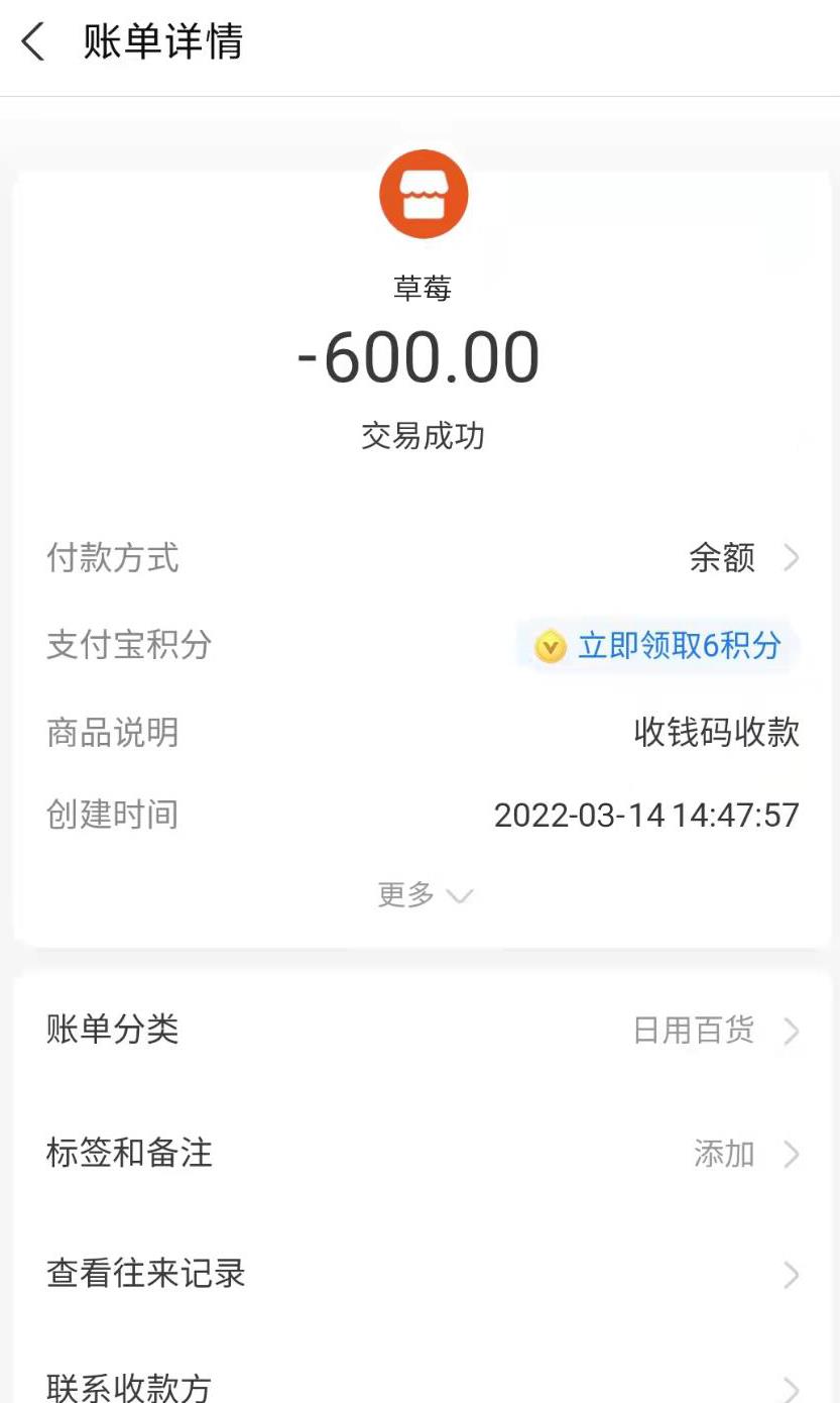 珠海蛋蛋后草莓妹妹